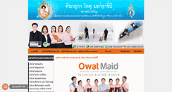 Desktop Screenshot of o-wat.com