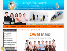 Tablet Screenshot of o-wat.com